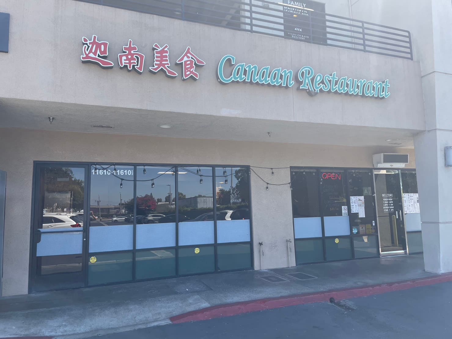 Canaan Restaurant