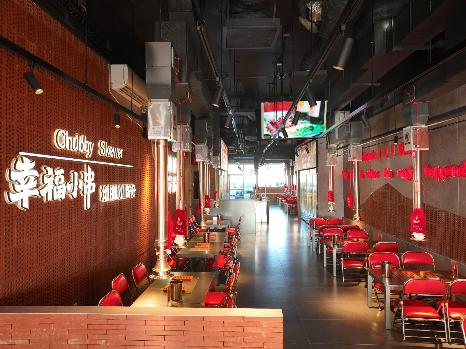 Chubby Skewers｜Authentic Chinese BBQ